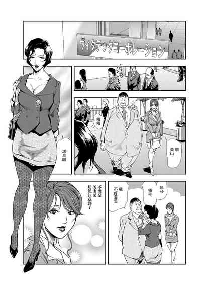 第24页图