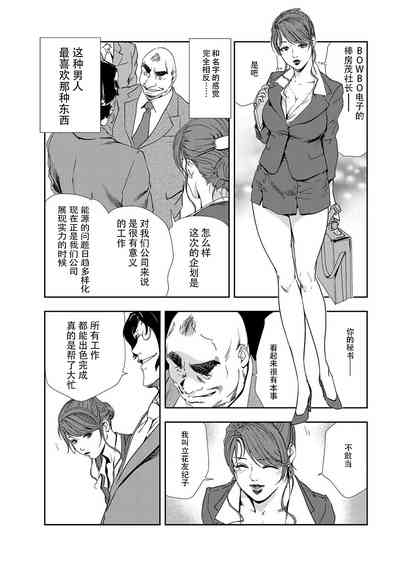 第28页图