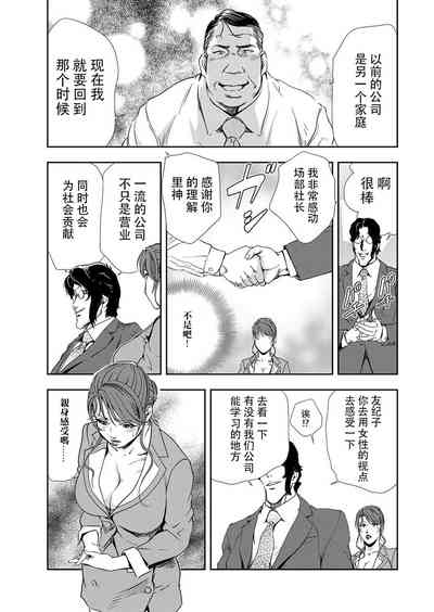 第60页图