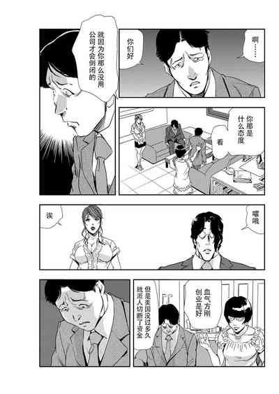 第76页图