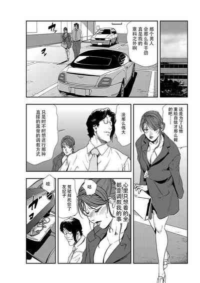 第96页图