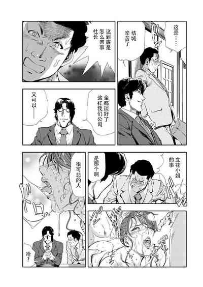 第16页图