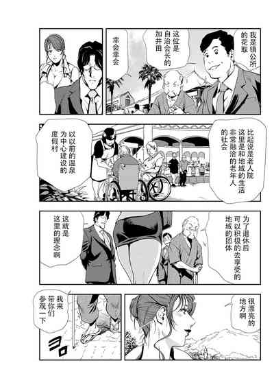 第28页图
