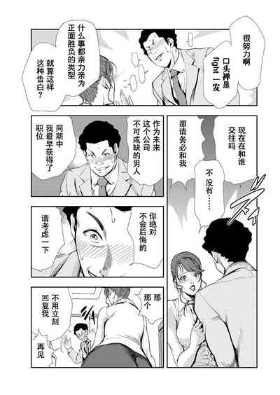 第4页图