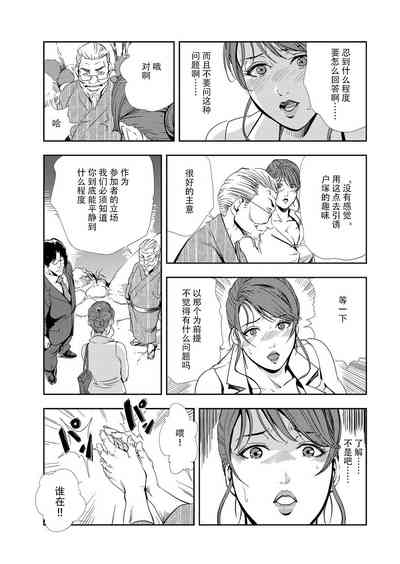 第56页图
