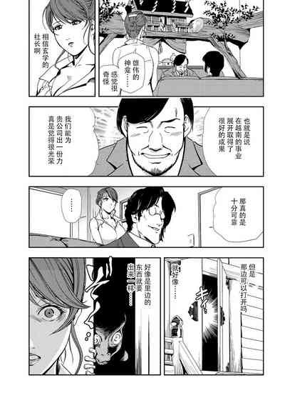 第76页图