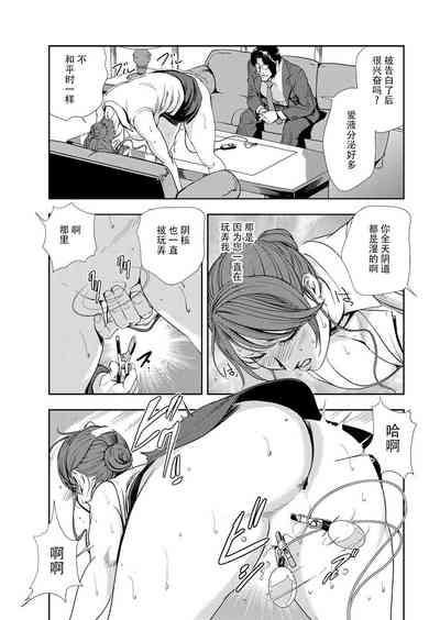 第8页图