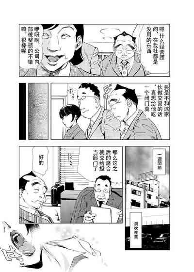 第28頁圖