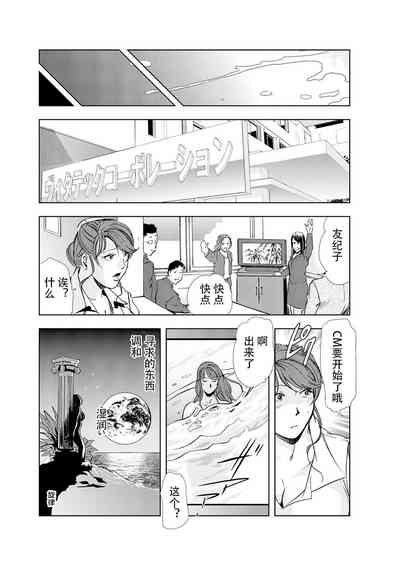 第72頁圖