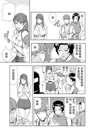 第84頁圖