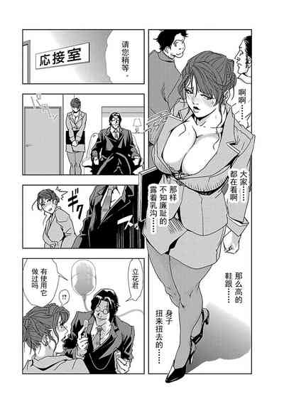 第12頁圖