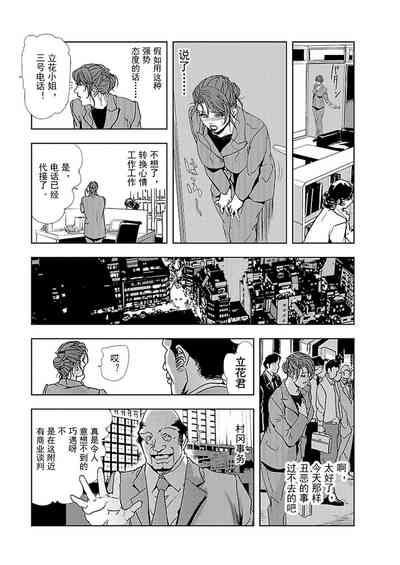 第20頁圖