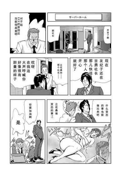 第84頁圖