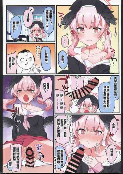 第20页图