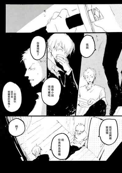 第20頁圖