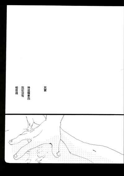 第68頁圖
