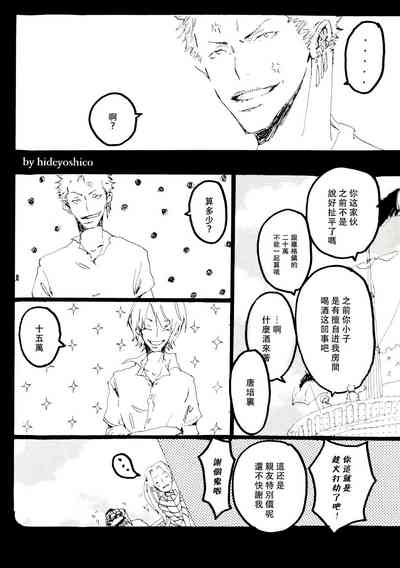 第8頁圖