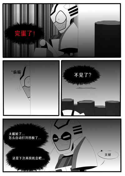 第12页图