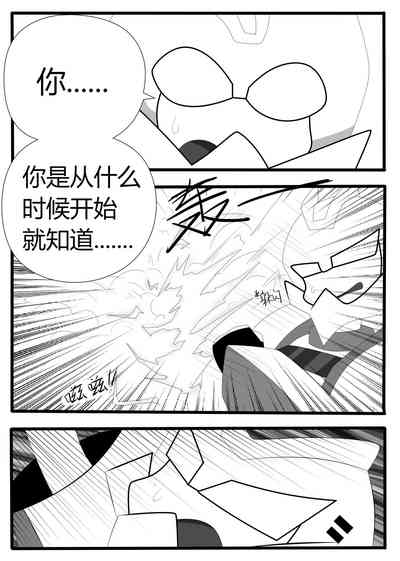 第16页图