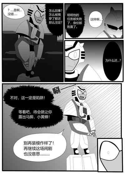 第20页图