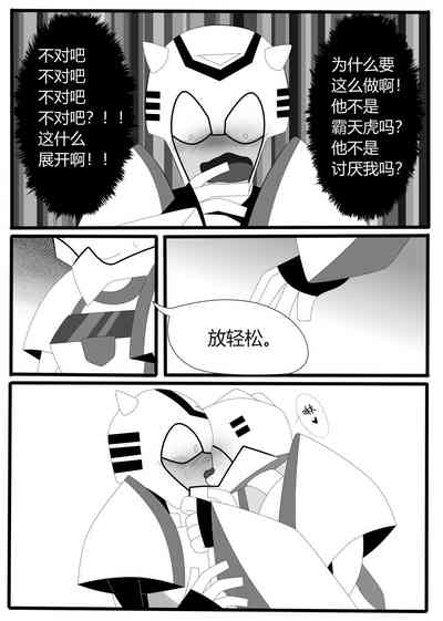 第24页图