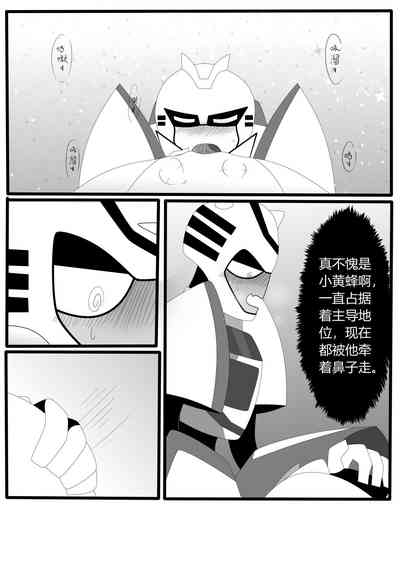 第28页图