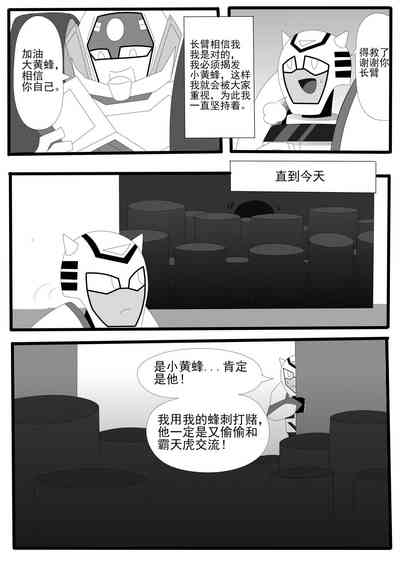 第4页图