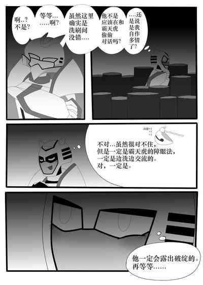 第8页图