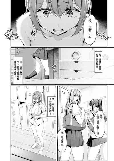 第4页图