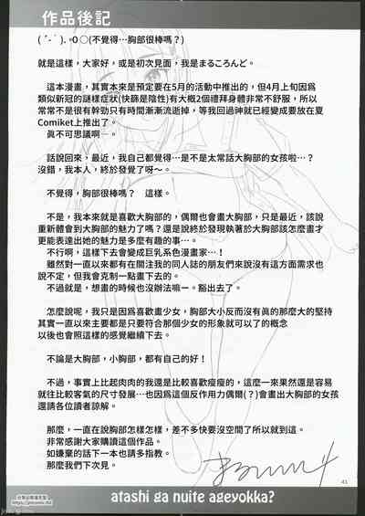 第40页图