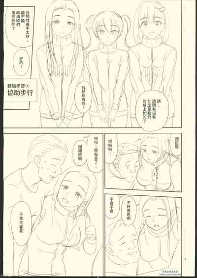 第44页图