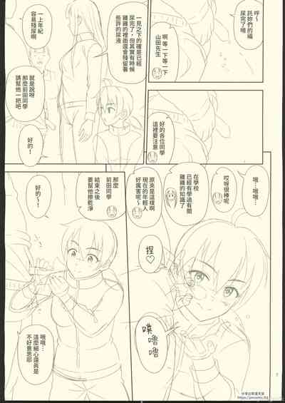 第48页图