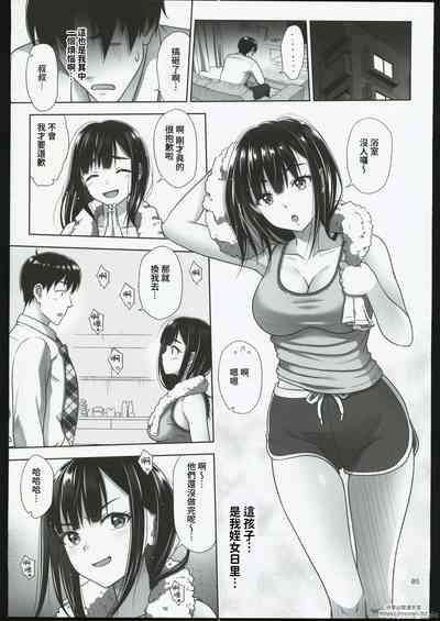 第4页图
