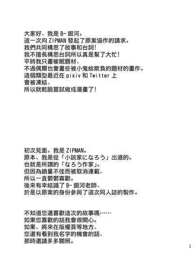 第40页图