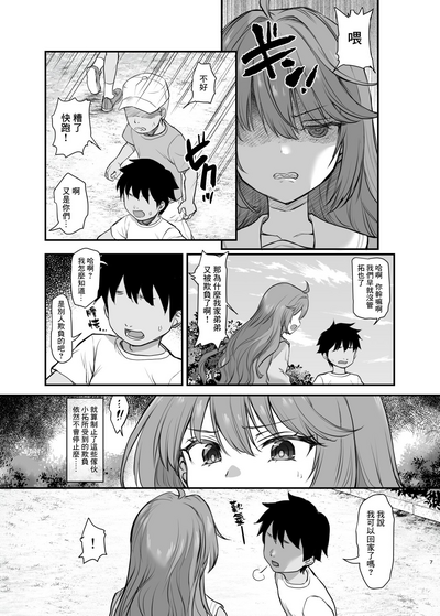 第8页图