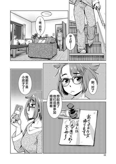 第12頁圖