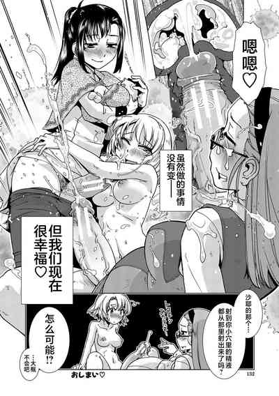 第132頁圖
