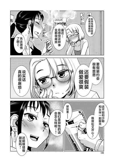 第136頁圖