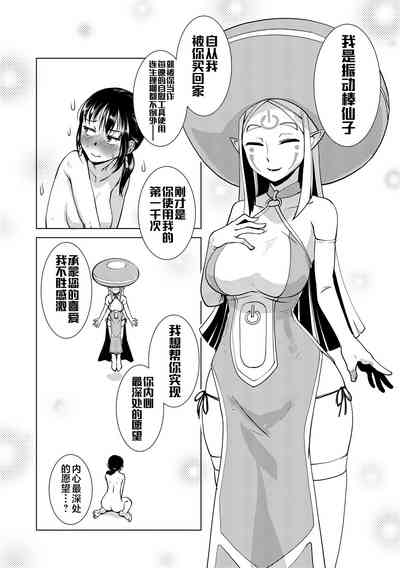 第144頁圖