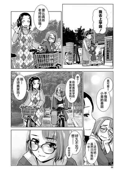 第16頁圖