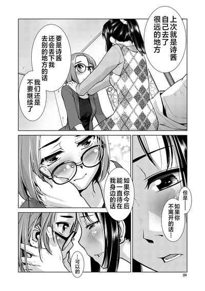 第20頁圖