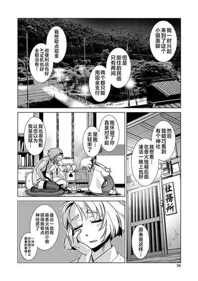 第56頁圖