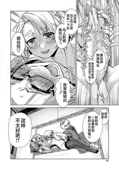 第64頁圖