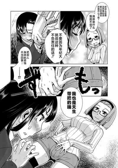 第92頁圖