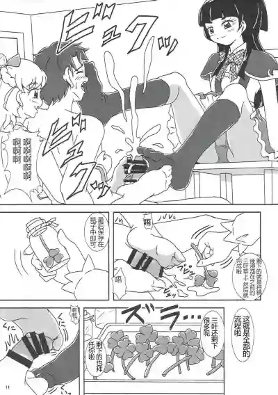 第12页图