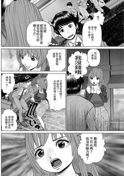 第8页图