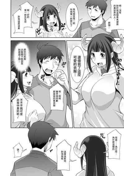 第8页图