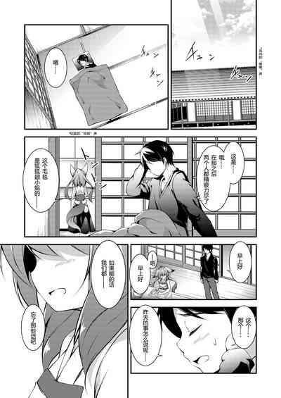 第28頁圖
