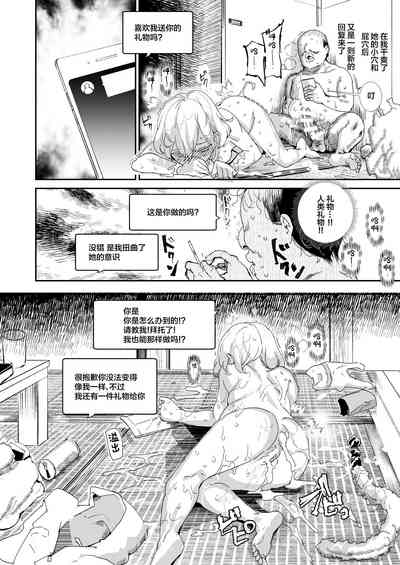 第16页图