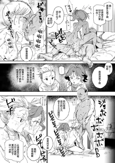 第40页图